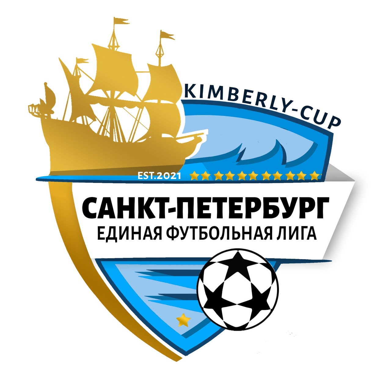 ЕФЛ Kimberly-Cup Санкт-Петербург
